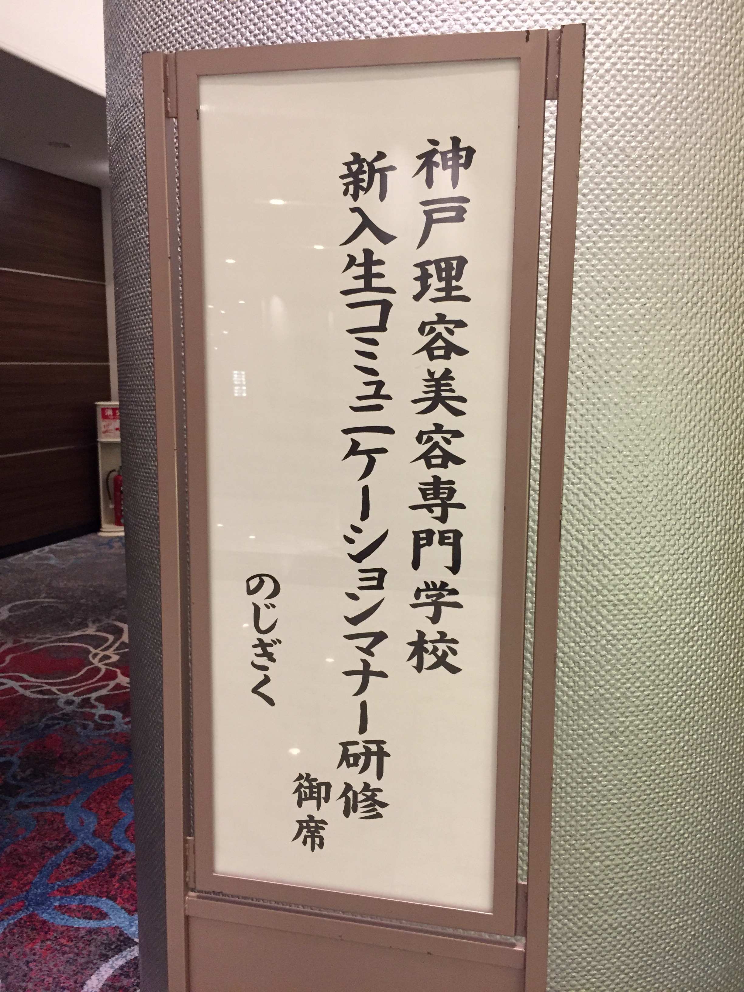 １年生 頑張っていますよ