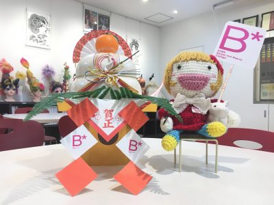 新年明けましておめでとうございます。
